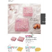 樱花元素食品级包材礼盒