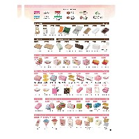 上半年节日礼盒目录