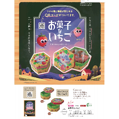 各节日礼盒以及和果子礼盒